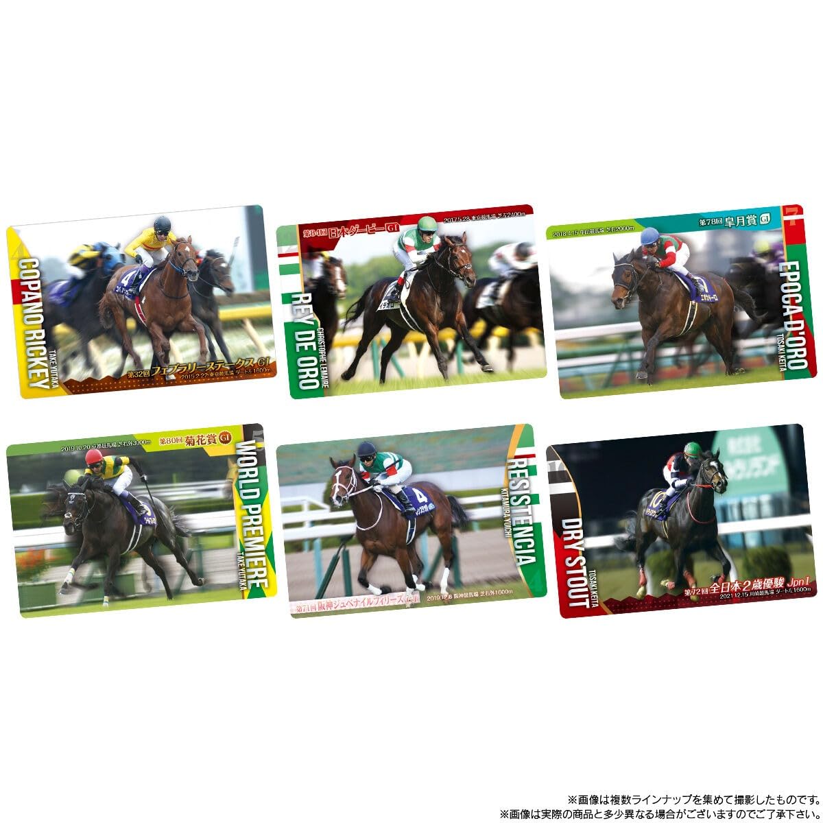 Amazon.co.jp: Thoroughbred Horse Collection Twin Wafers 3R Box of