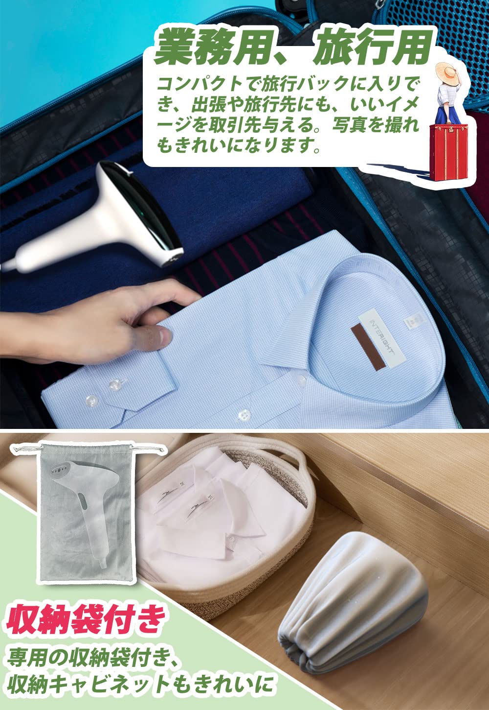 Amazon | スチームアイロン【世界で一番小さく・超軽量】CPWORLD