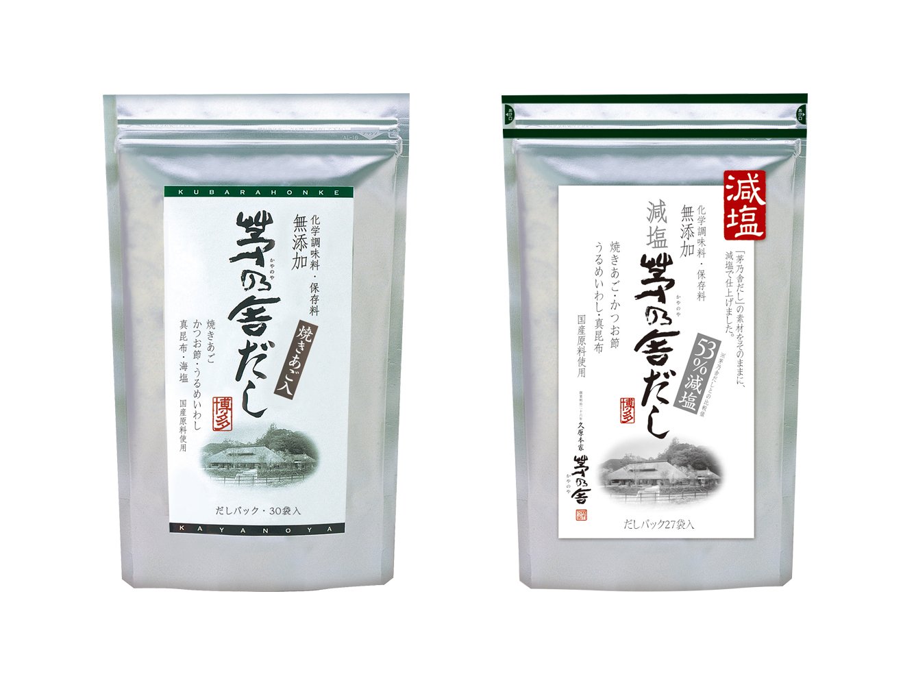 Amazon.co.jp: 茅乃舎だし 味比べ 2種類セット ノーマル（8g×30
