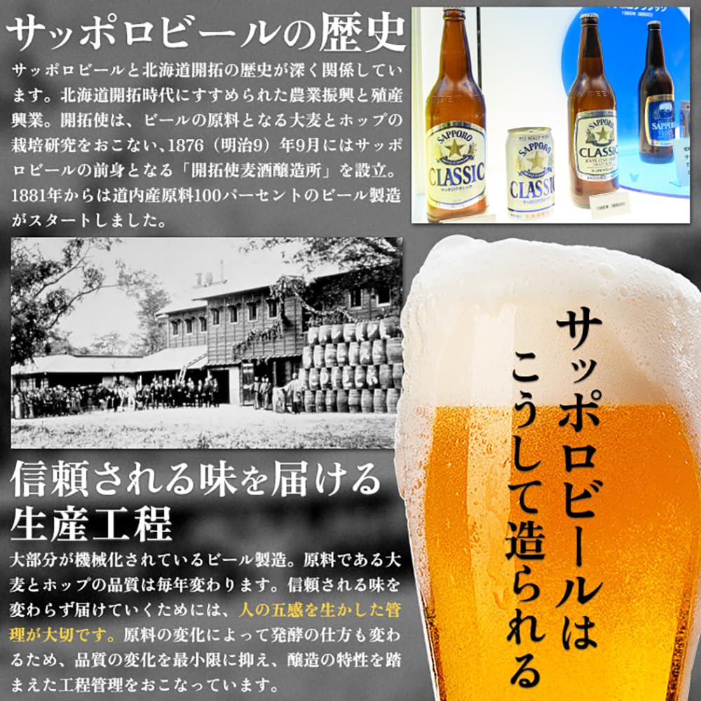 Amazon.co.jp: 【 Amazon.co.jp 限定 】飲み比べ2種各350ml×12本