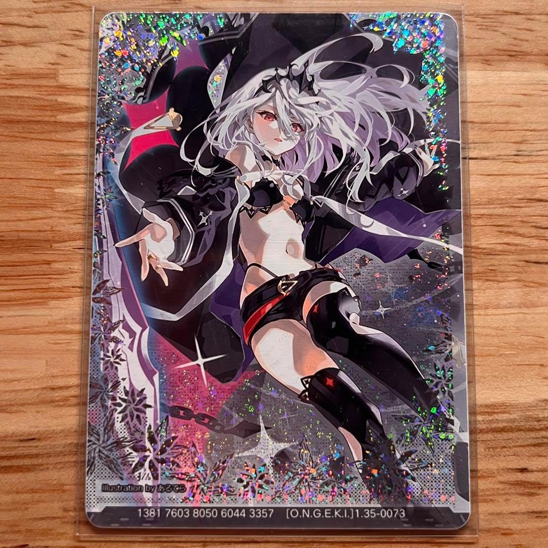 オンゲキ　aimeカード　皇城セツナ　刹那 オンゲキ aimeカード 皇城セツナ 刹那 オンゲキ 皇城セツナ SSR カード