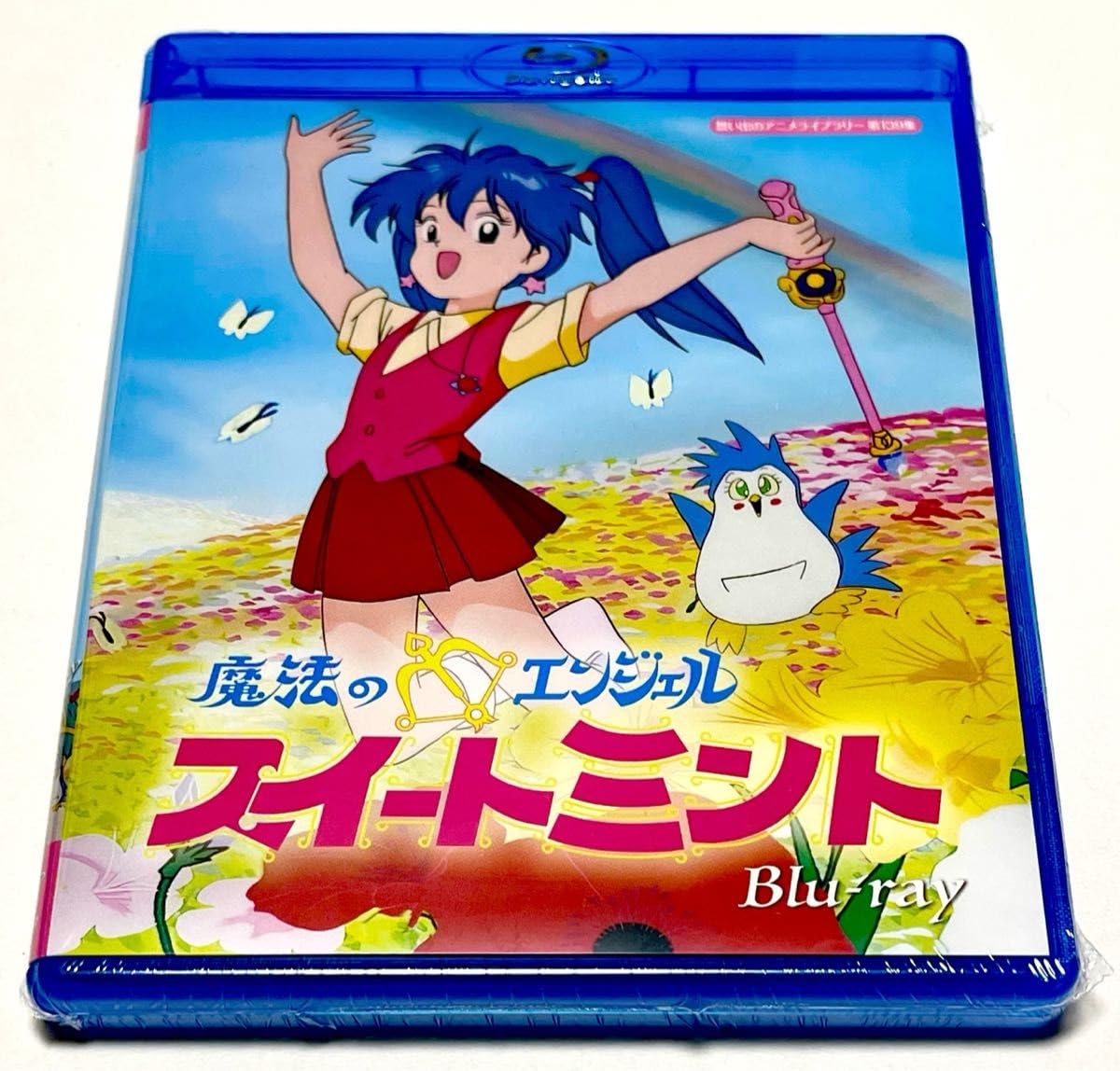 Amazon.co.jp: 魔法のエンジェル スイートミント Bluray : おもちゃ