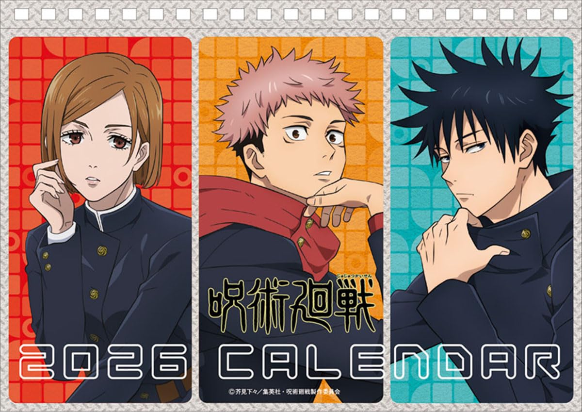 呪術　カレンダー　4個セット 呪術廻戦 2025年カレンダー □コミックカレンダー （原作 / 12月4日