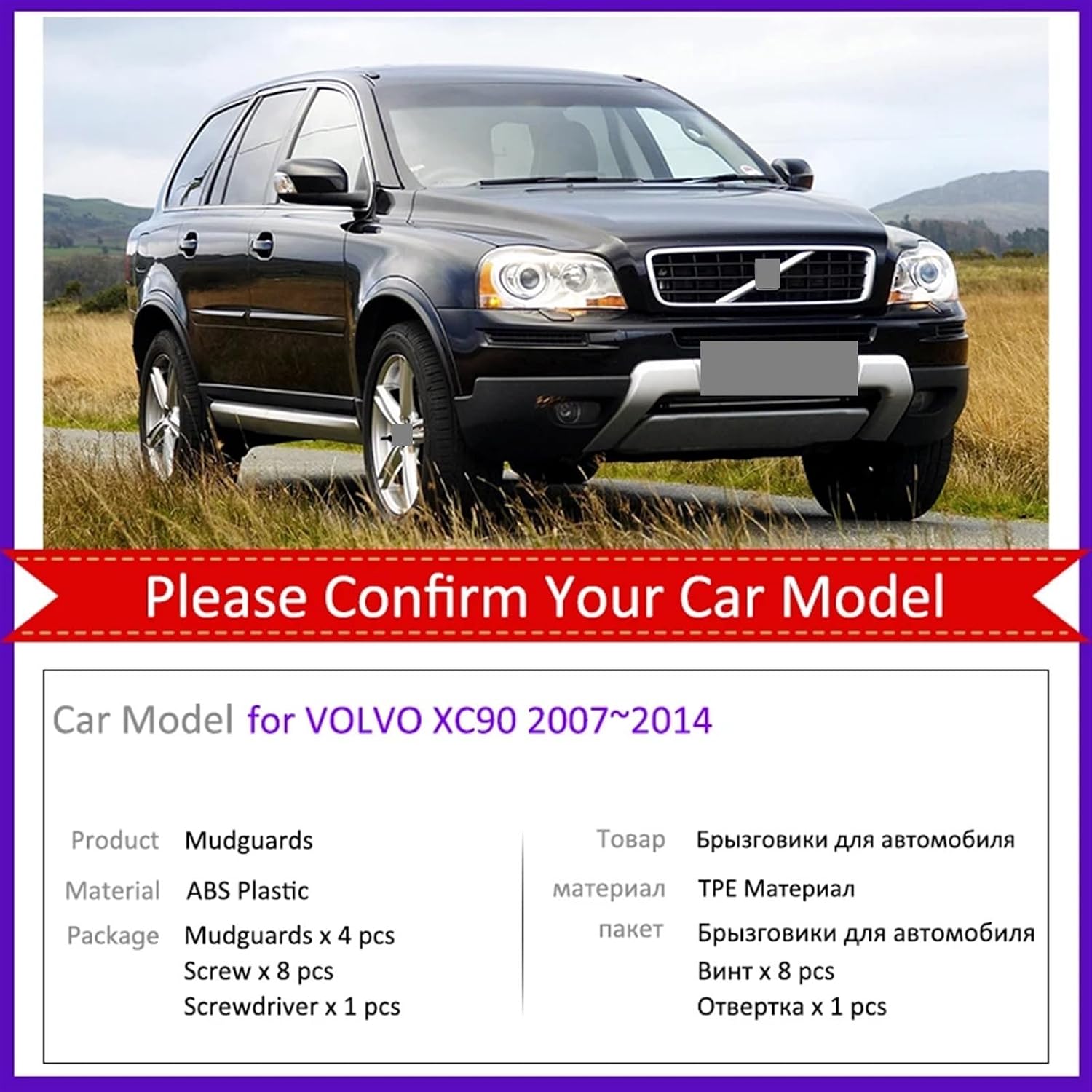 Car Fender Accessories for Volvos XC90 90 2007~2014 Car Mudflaps Splash Guards Mud Flaps fenders Flares Front Rear Mudguards Accessories 2008 2010 2011