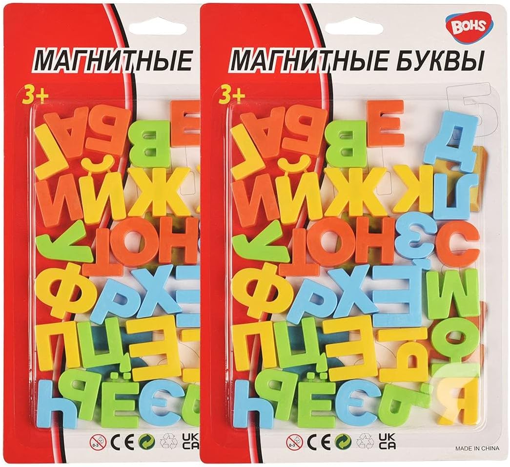 BOHS Russian Magnetic Alphabet Letters, Educational Learning Toy for Kids, Home Decor Fridge Magnets,Message Board,Pack of 2 for Repeated Letters