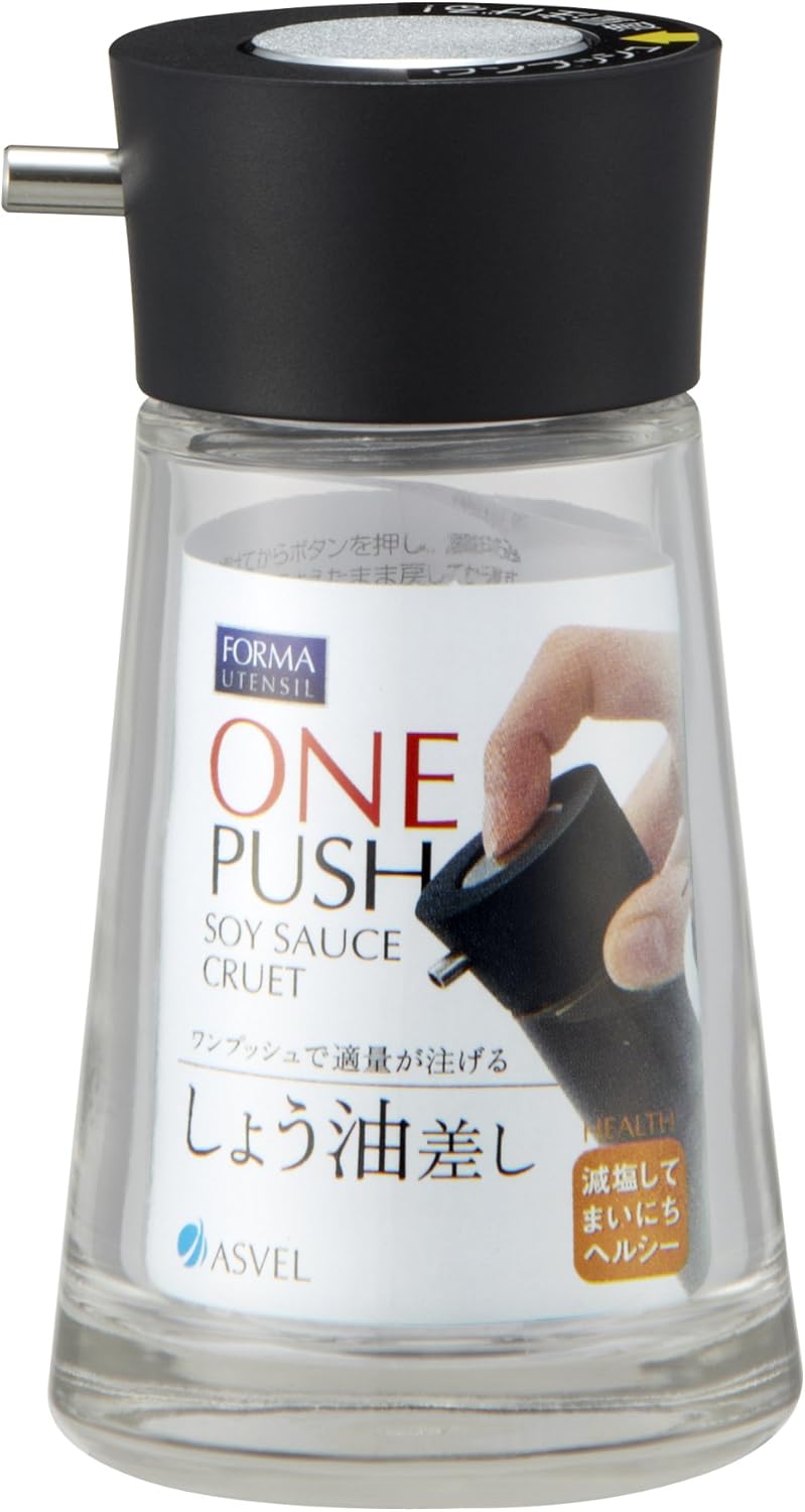 Dripless Glass Soy Sauce Dispenser Pot (Black Cap) Amazon.ca Home