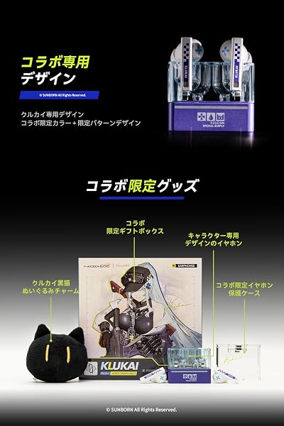 水月雨 MOONDROP x ドールズフロントライン2:エクシリウム H.I.D.E.404 Klukai コラボ限定 ワイヤレスイヤホン カナル型 クルカイ日本語音声ガイダンス搭載 【 Bluetooth 6.0 / ANC対応/LDAC対応 / 55ms低遅延 / 最大31時間音楽再生】日本仕様 - 3