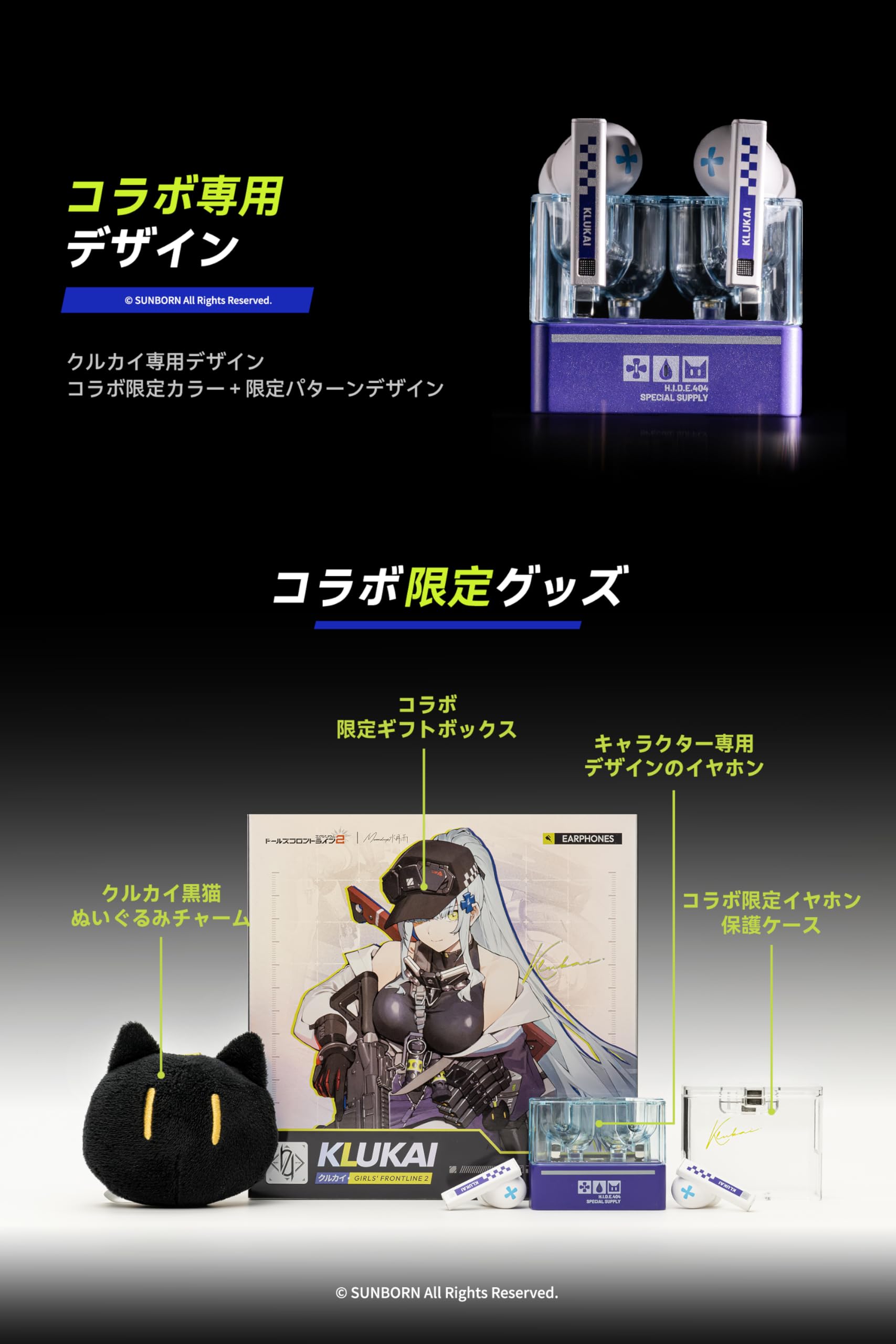 水月雨 MOONDROP x ドールズフロントライン2:エクシリウム H.I.D.E.404 Klukai コラボ限定 ワイヤレスイヤホン カナル型 クルカイ日本語音声ガイダンス搭載 【 Bluetooth 6.0 / ANC対応/LDAC対応 / 55ms低遅延 / 最大31時間音楽再生】日本仕様 - 3