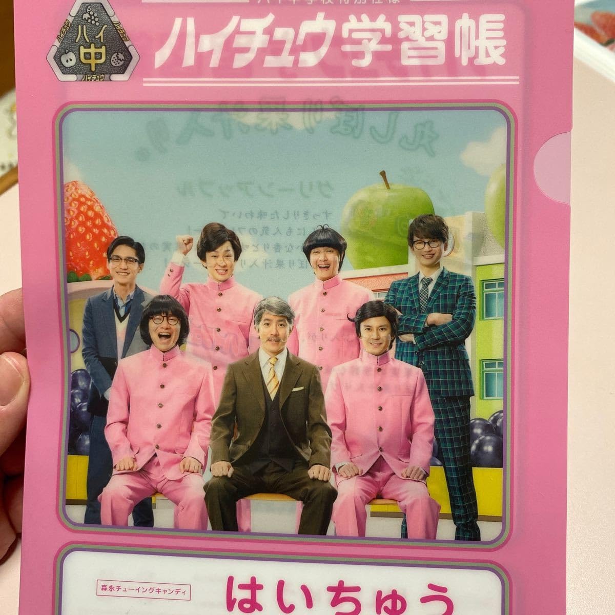 Amazon.co.jp: 関ジャニ∞ ハイチュウ セブンイレブン限定 クリア