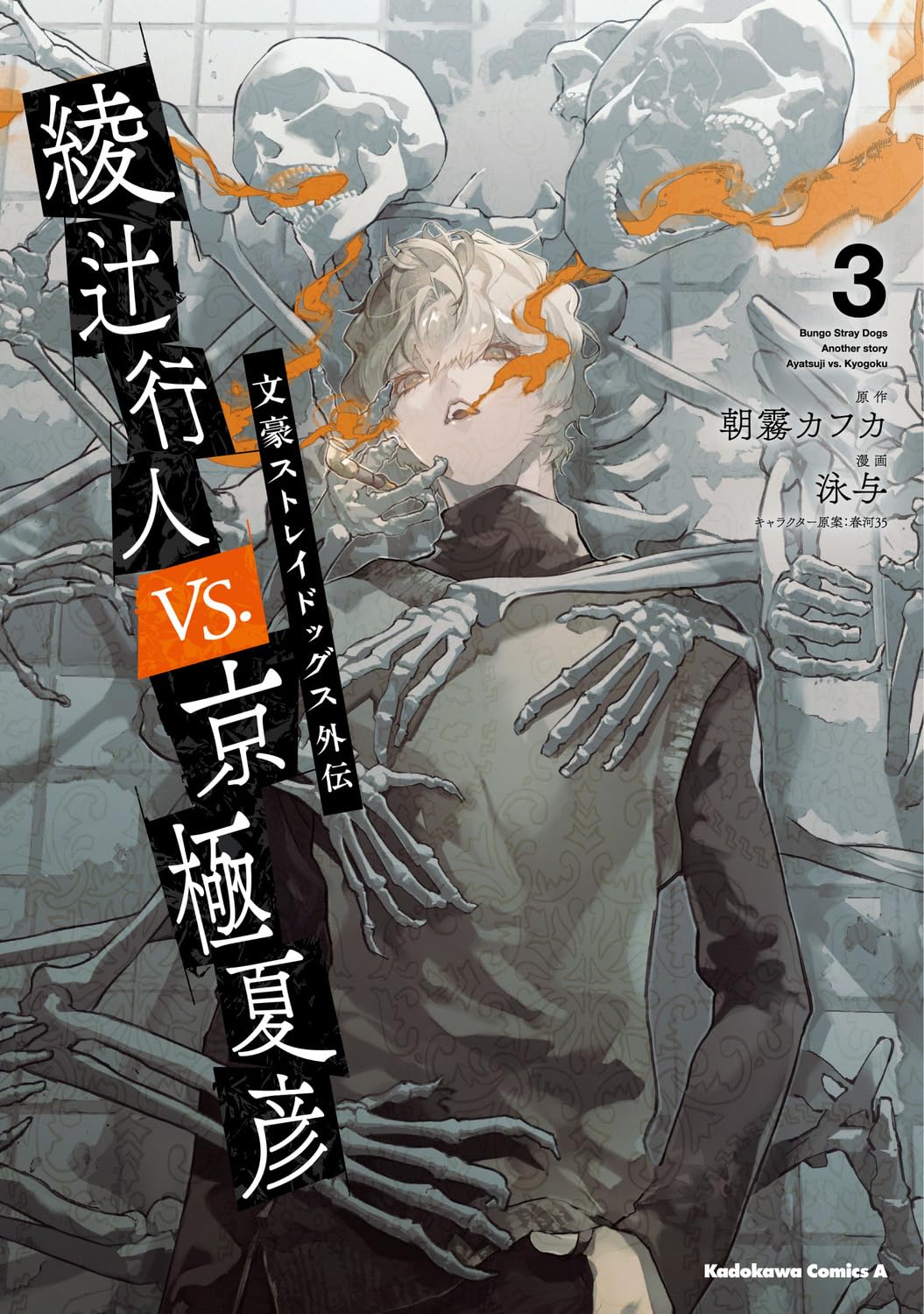 KaleidoGloves 朝霧 Amazon.com: 朝霧 カフカ: books, biography, latest update