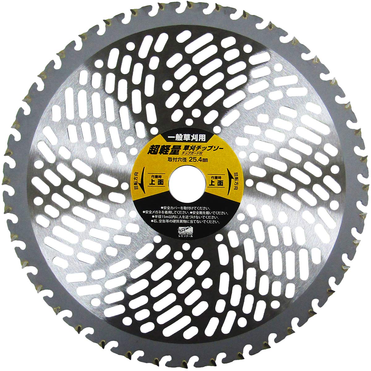 Amazon | 超軽量草刈チップソー チップガード付 5枚組 255mm×40P 34480