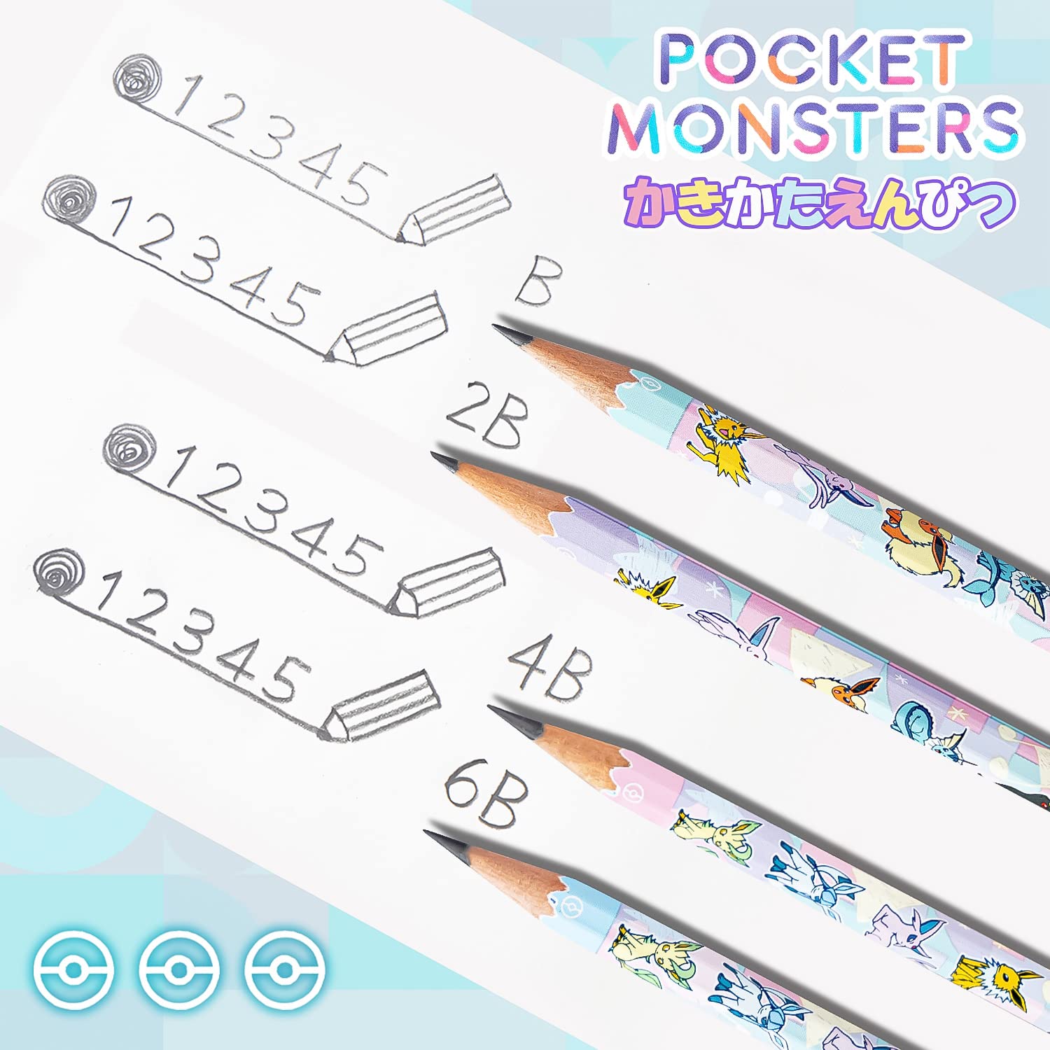 ポケモンの鉛筆 Amazon | ショウワノート ポケットモンスター 鉛筆 かきかた鉛筆