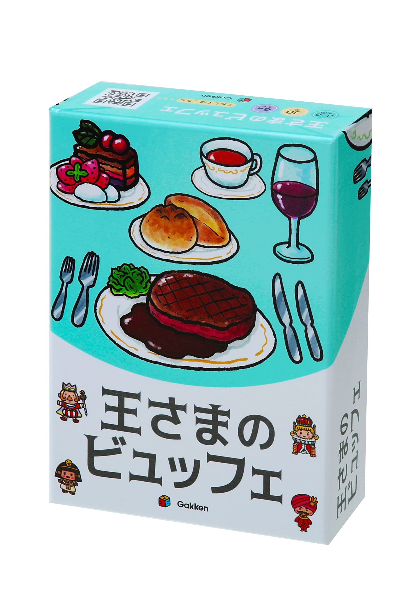 Amazon.co.jp: 学研 王さまのビュッフェ(対象年齢:6歳以上)Q750821