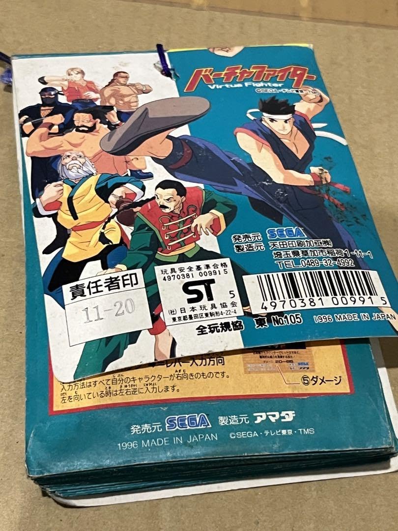 Amazon.co.jp: バーチャファイター PPカード アマダ : おもちゃ