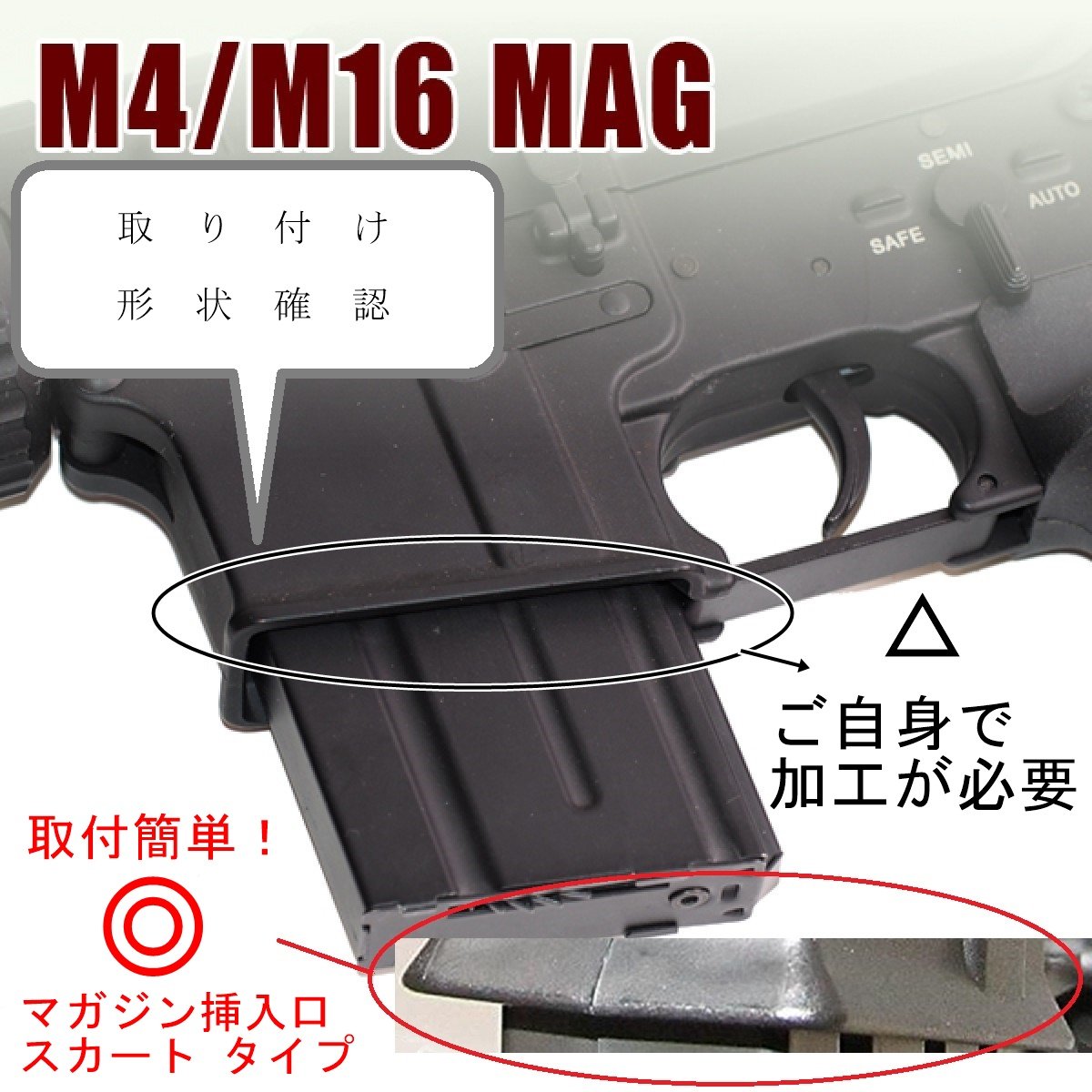 Amazon.co.jp: 【miyabi】マグウェルグリップ M4 M16系 レプリカ