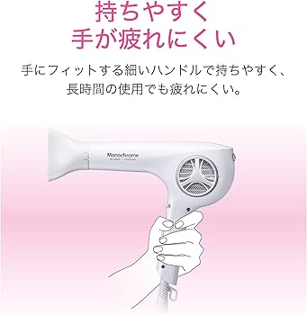 ホワイト ヘアドライヤー クローム仕上げ ノズル付き ホワイト ヘアドライヤー クローム仕上げ ノズル付き ホワイト ヘア