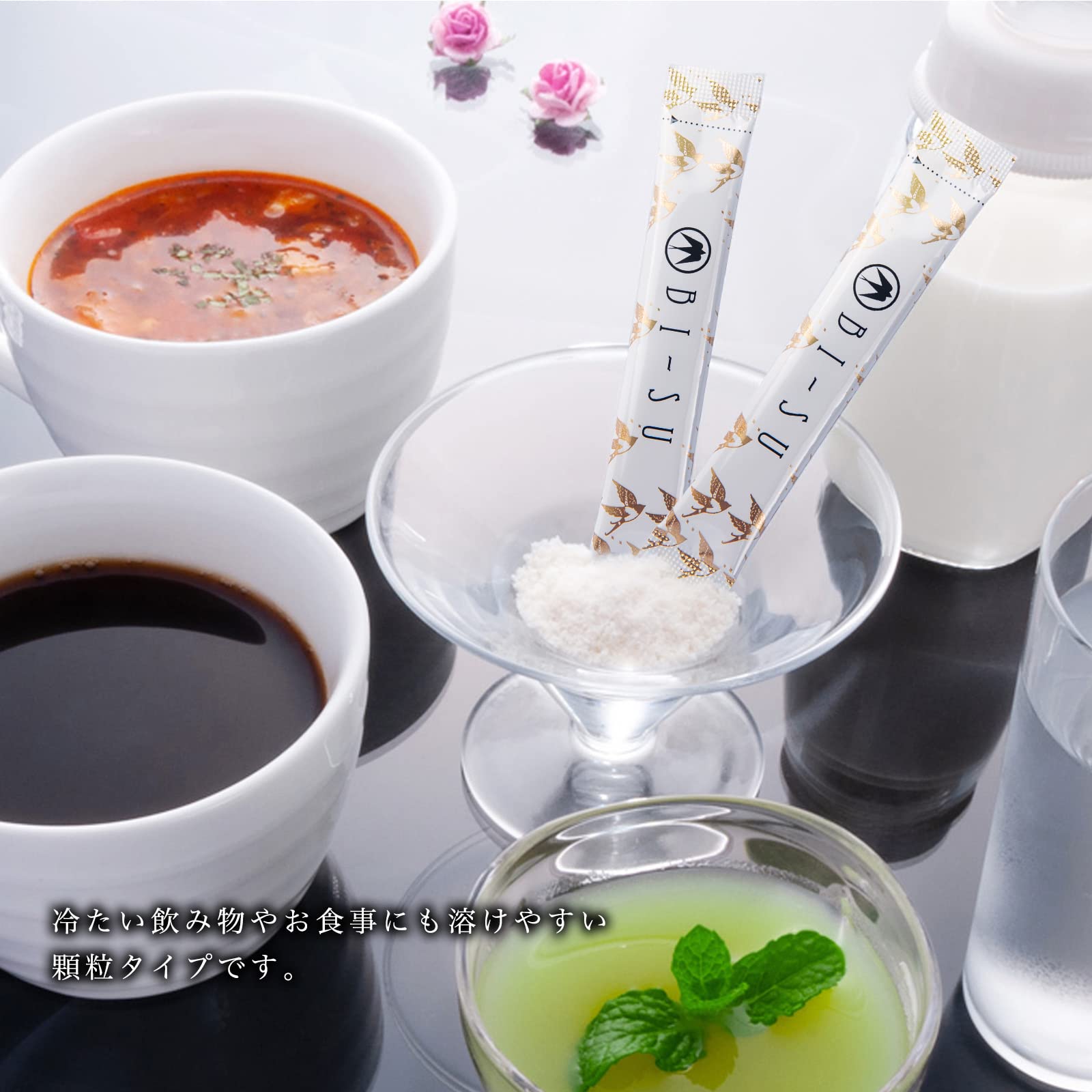 Amazon | BI-SU コラーゲン ヒアルロン酸 栄養 粉末 スティック