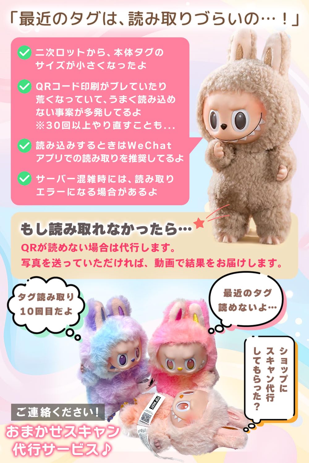 未開封 THE MONSTERS Big into Energy ラブブ 4個 THE MONSTERS Big into Energy ラブブ 一箱 K*u様 THE MONSTERS