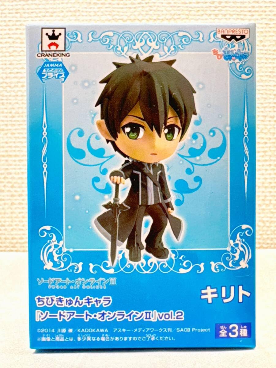Amazon.co.jp: ちびきゅんキャラ ソードアート オンラインⅡ キリト