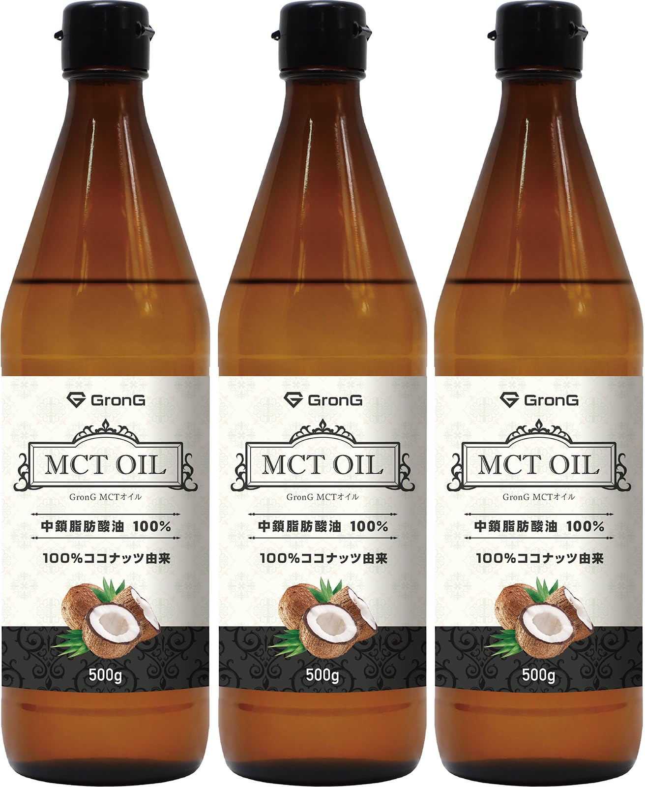グロング MCTオイル 500g MCT オイル エムシーティーオイル ココナッ…