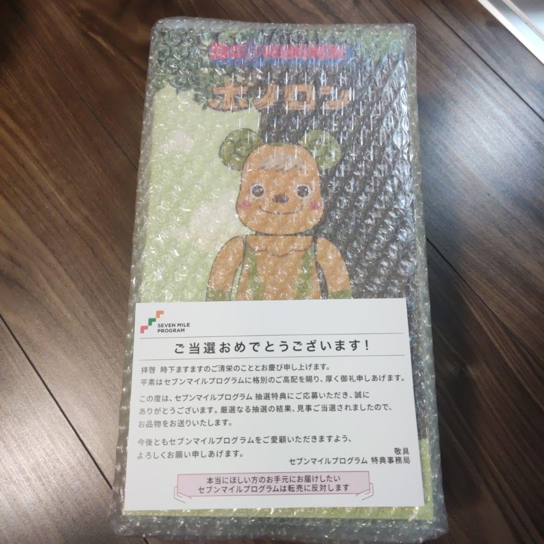 年末バーゲン かぶと虫の怪獣 アゴン ドリームロケット 陥る
