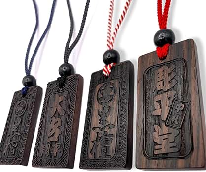 黒檀3枚柘1枚木札オーダーメイド千社札 黒檀3枚柘1枚