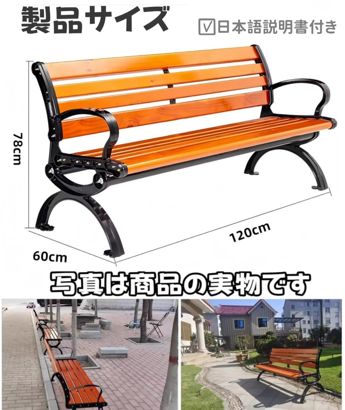 【耐久性と快適性を両立】TUIYIDUO ガーデンベンチ 120cm｜屋外ベンチ 耐久性と快適性を両立】TUIYIDUO ガーデンベンチ 120cm｜屋外ベンチ