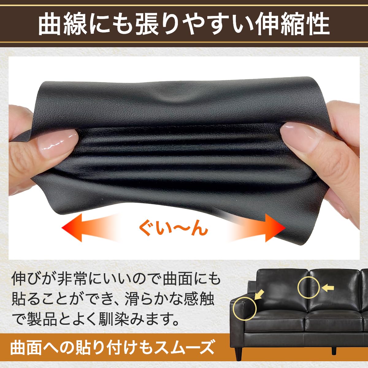 Amazon | 【貼るだけ簡単】合皮補修シートライトブラウン 11cm×20cm S