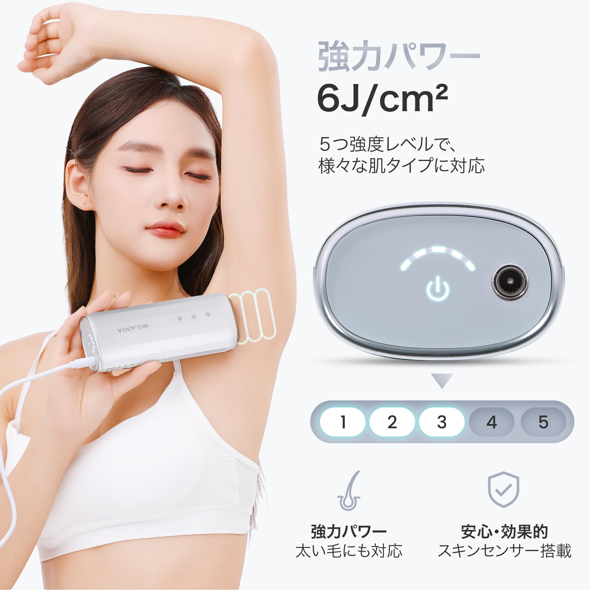 Amazon | 【Amazon.co.jp限定】MILANIA M1 脱毛器 VIO対応 スキン