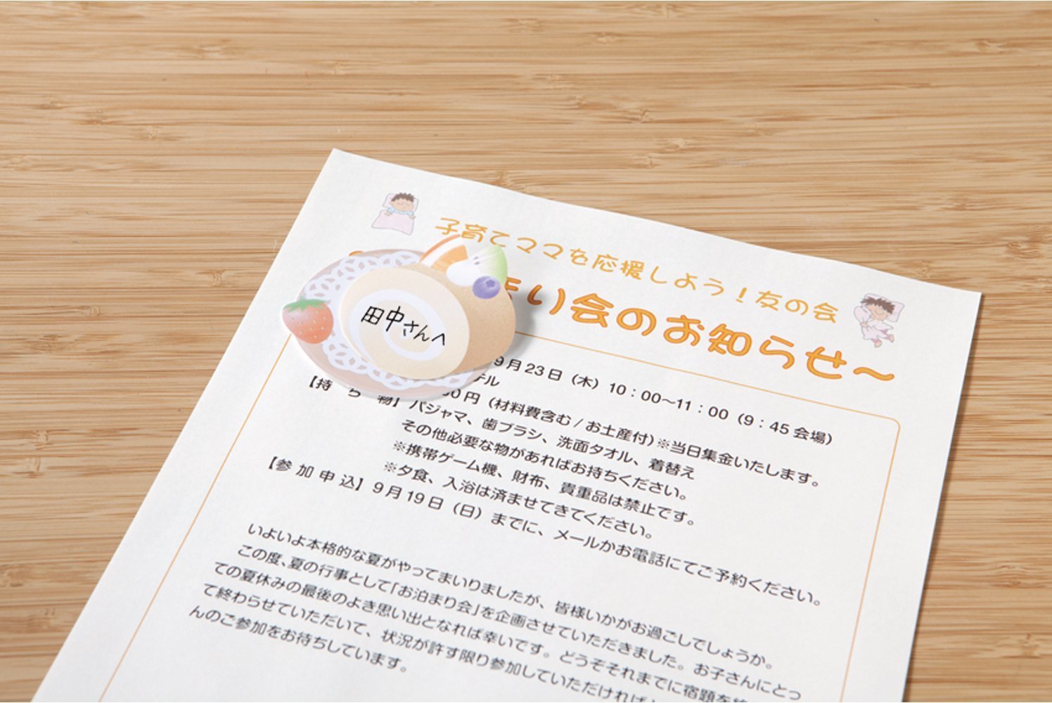 GUCCIのメモノート付箋ポストイット GUCCIのメモノート付箋ポストイット GUCCIのメモノート付箋