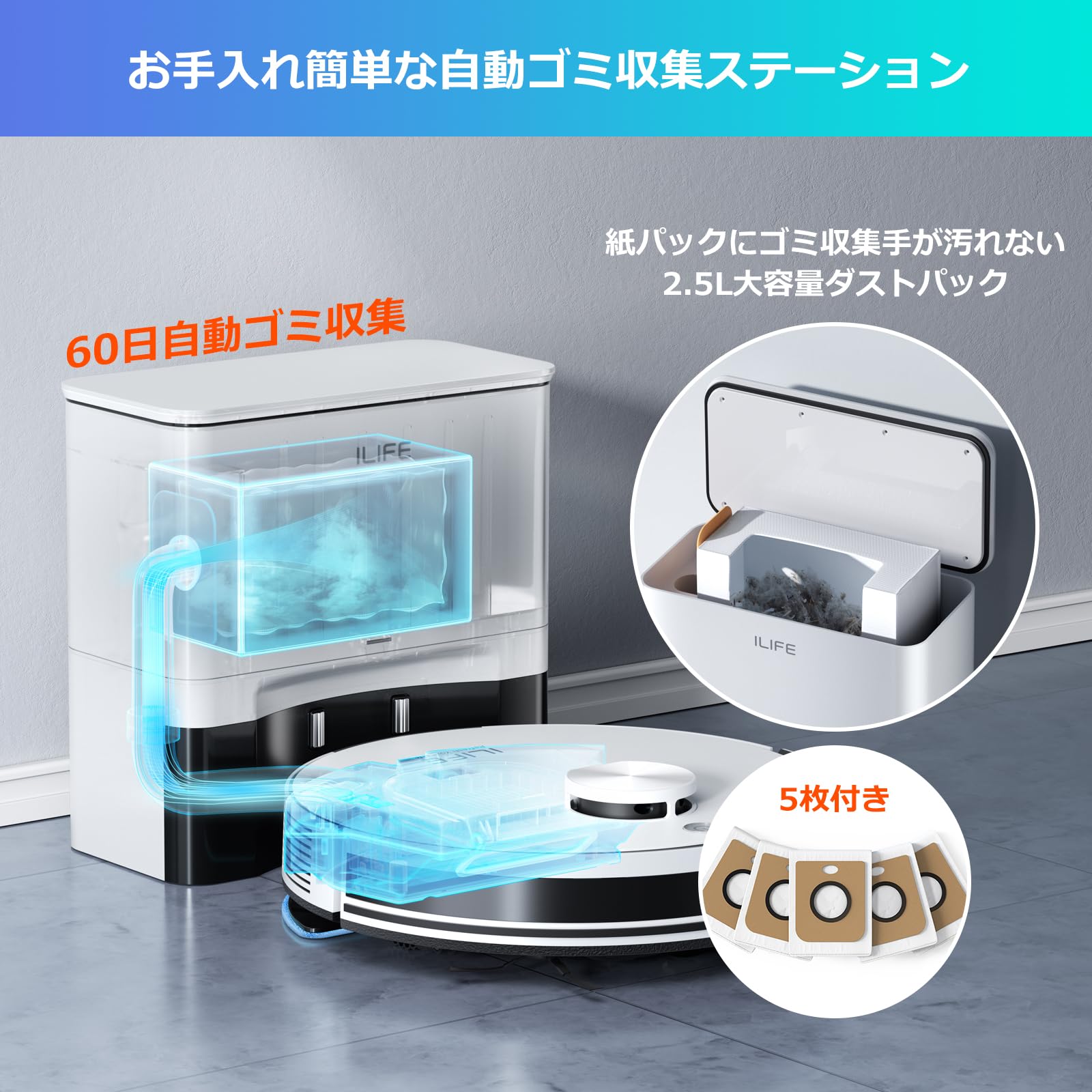 Amazon | アイライフ(ILIFE) ロボット掃除機 高精度レーザー 自動ゴミ  