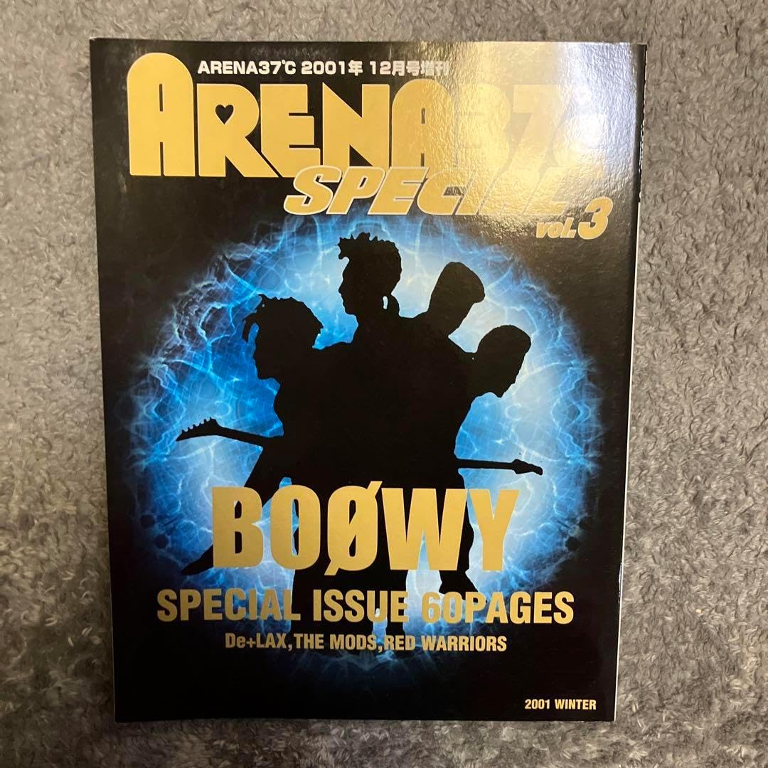 ARENA37℃ BOOWY
