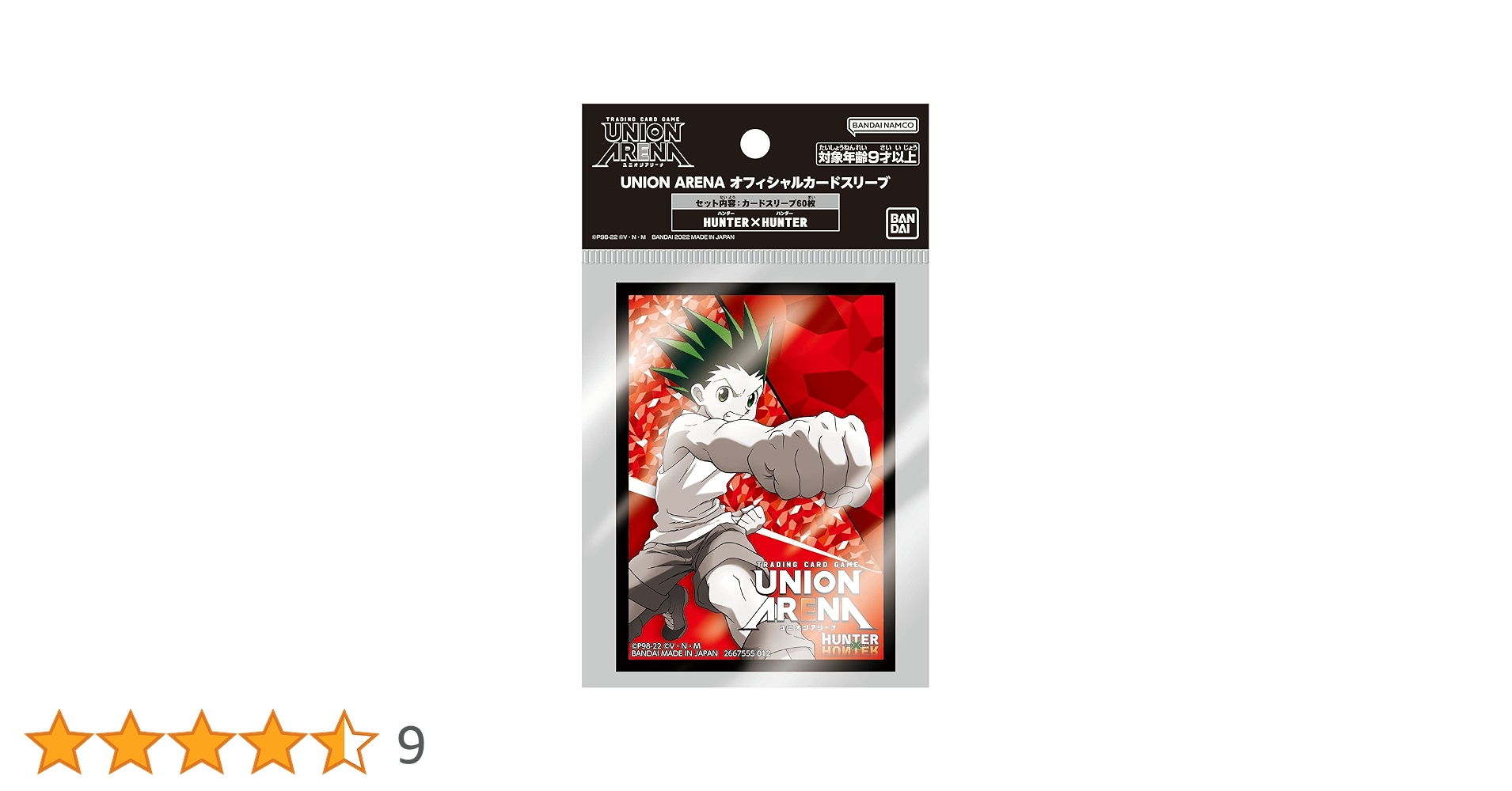 ワンピースカード　ユニオンアリーナ　海外限定　 スリーブ　50枚セット　公式 ワンピースカード ユニオンアリーナ 海外限定 スリーブ 50枚