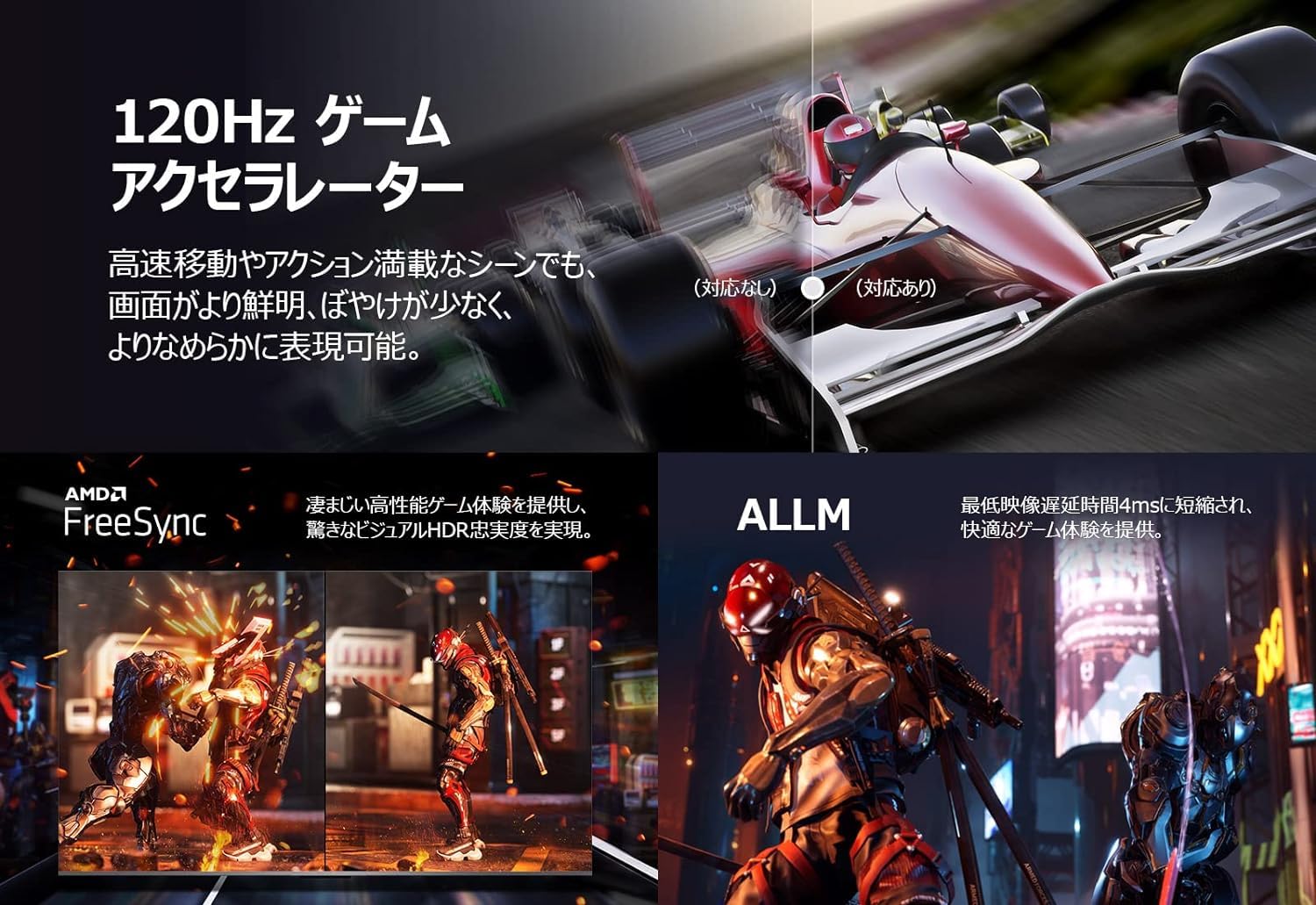 Amazon | 【セット買い】 【Amazon.co.jp 限定】TCL 55V型 4K 液晶 