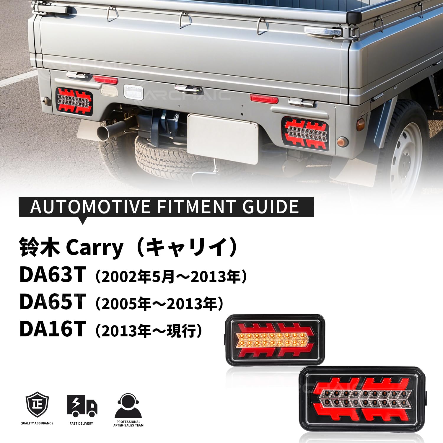| Archaic スズキ キャリイ トラック DA63T DA65T DA16T