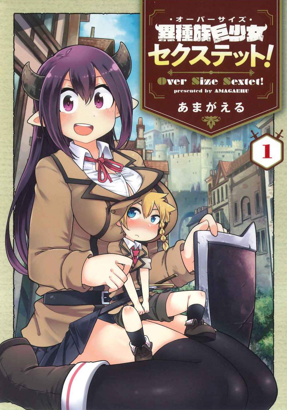 蝶の斑紋形成の謎を解く Vol.1 & Vol.2 蝶の斑紋形成の研究: Volume1 Papilio maackii aberration