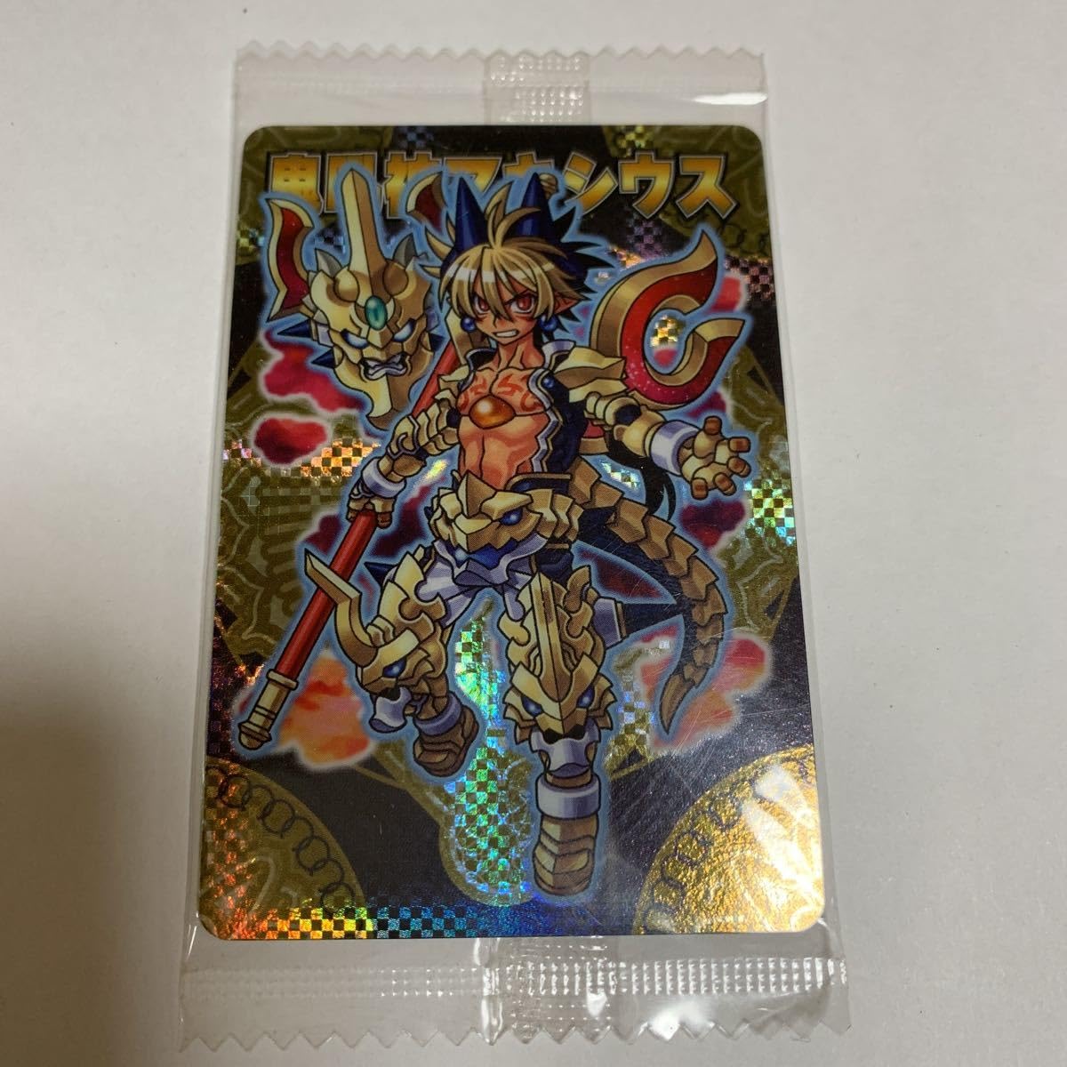 Amazon.co.jp: 神羅万象チョコ 王我 020 鬼吼神マキシウス レア