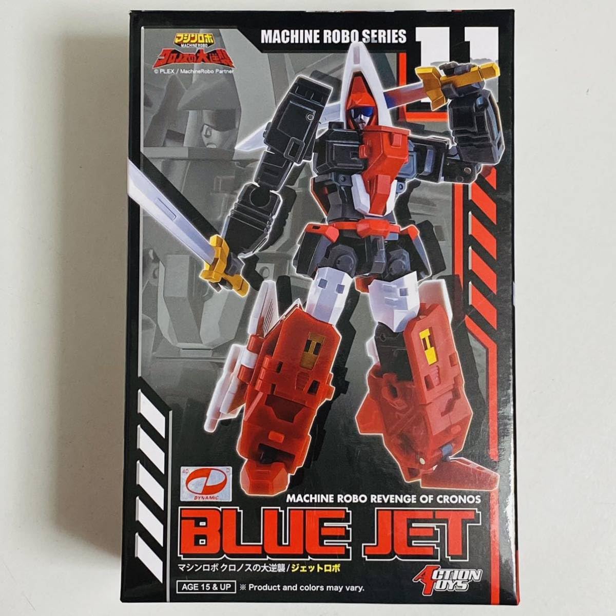 Amazon | ACTION TOYS アクショントイズ マシンロボシリーズ 11 