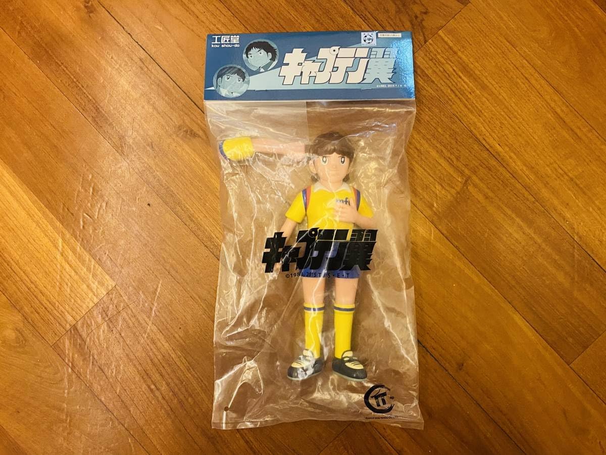 ツクダホビー ガメラ1995 怪獣 大映 ソフビ ボークスの 1995 ガメラ