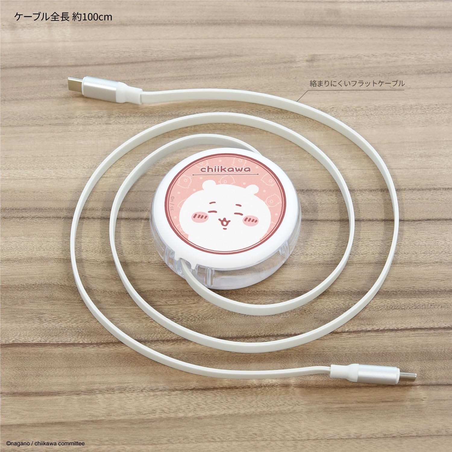 グルマンディーズ(Gourmandise) Gourmandies Chiikawa CK-49A USB 2.0 Reel Type C Cable, PD60W Compatible