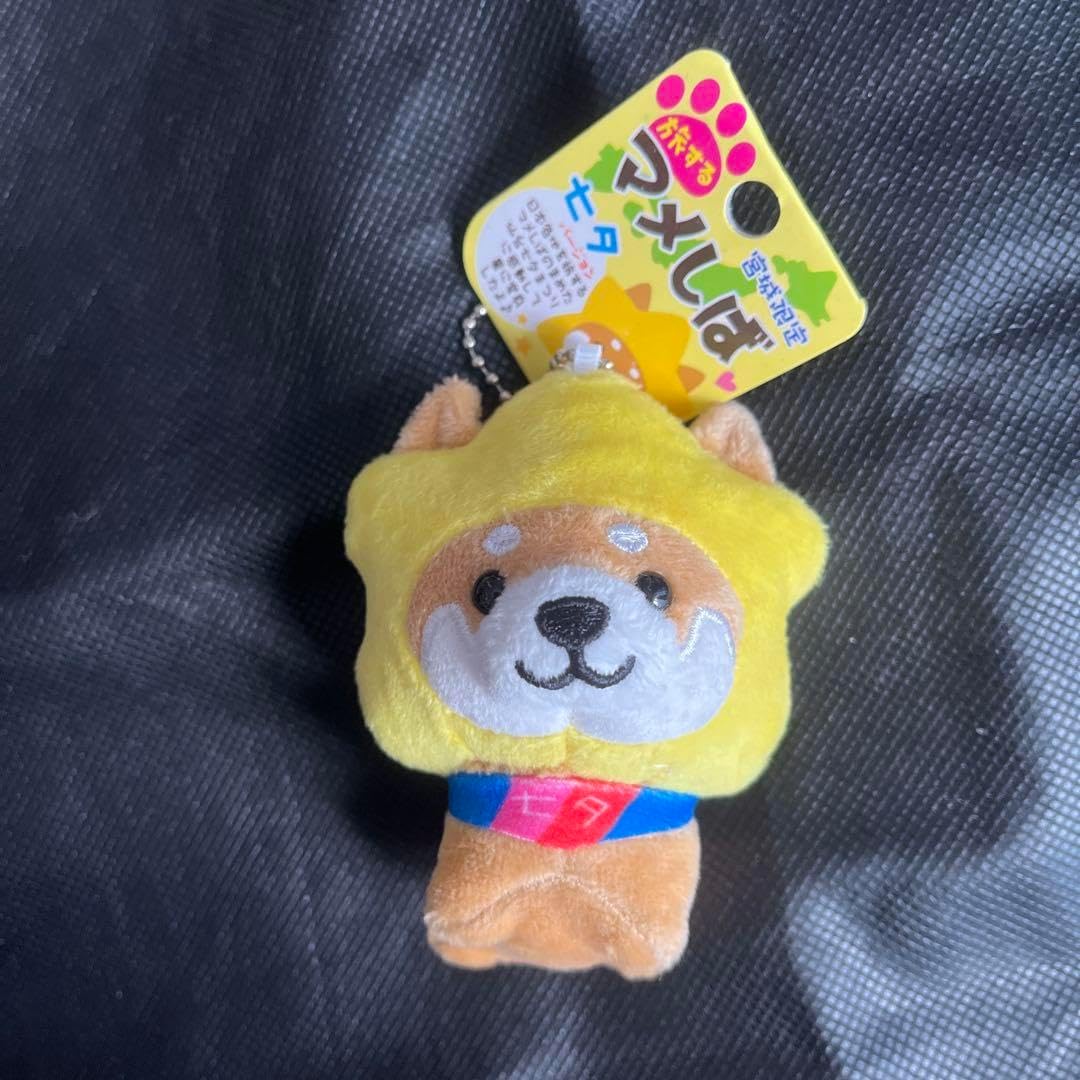 旅するマメしば　黒部ダム　限定　安全第一 BIG 癒しクッション　ぬいぐるみ Amazon.co.jp: 旅するマメしば 黒部ダム限定 安全+第一 くろまめ