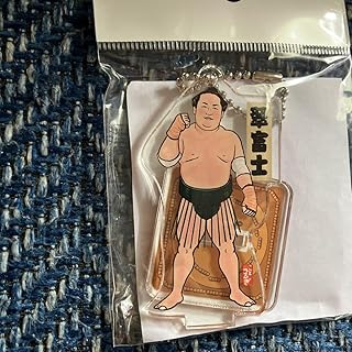 キーホルダー 両国国技館 限定 アクリルキーホルダー キーチェーン アクリルスタンド 翠富士 伊勢ヶ濱部屋