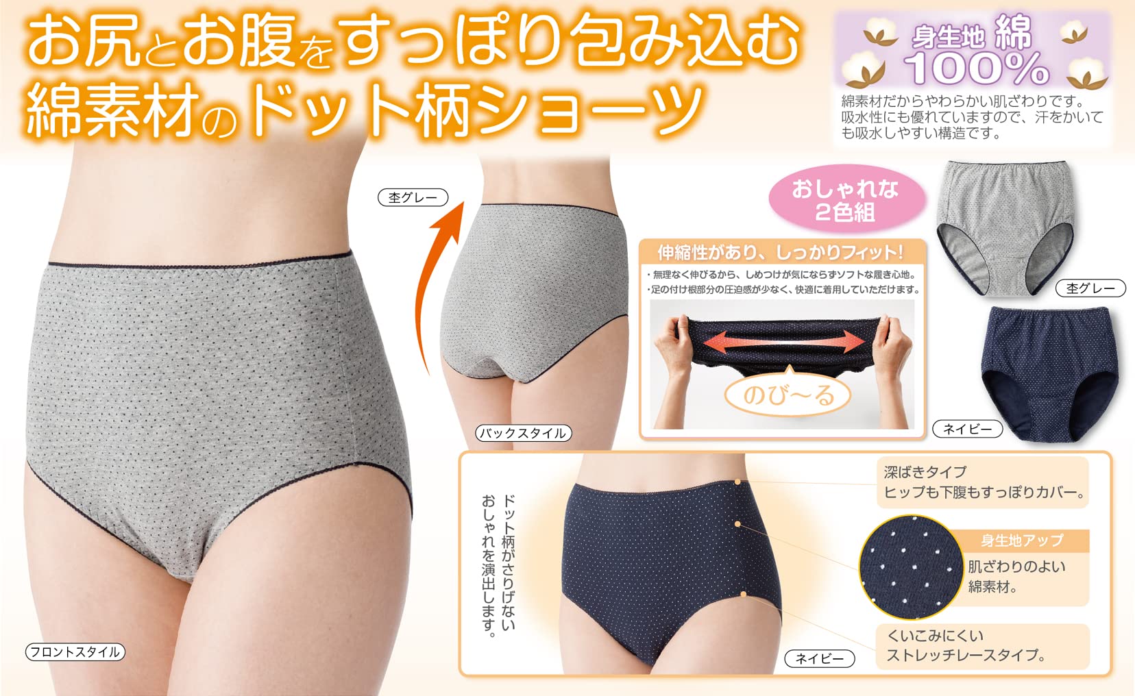 Amazon.co.jp: セルヴァン 綿100%深ばきドット柄ショーツ LL 2色組 