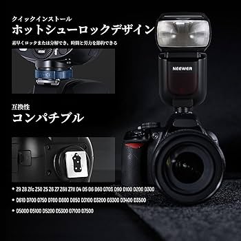 Amazon | NEEWER Z760-N TTLフラッシュストロボ スピードライト