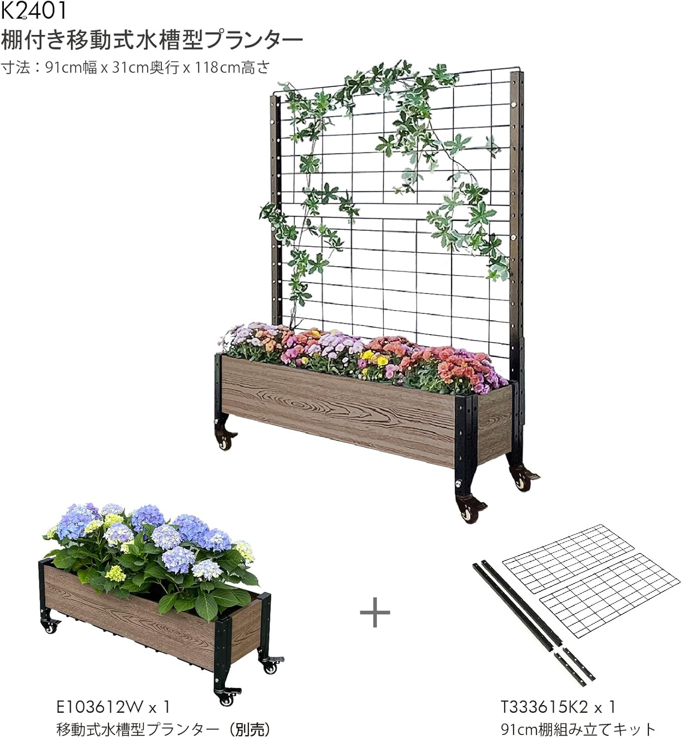 Everbloom Raised Garden Bed Trellis Assembly Kit Heavy Duty Galvanized Powder Coated Stainless Steel 36" L x 33" H T333615K2