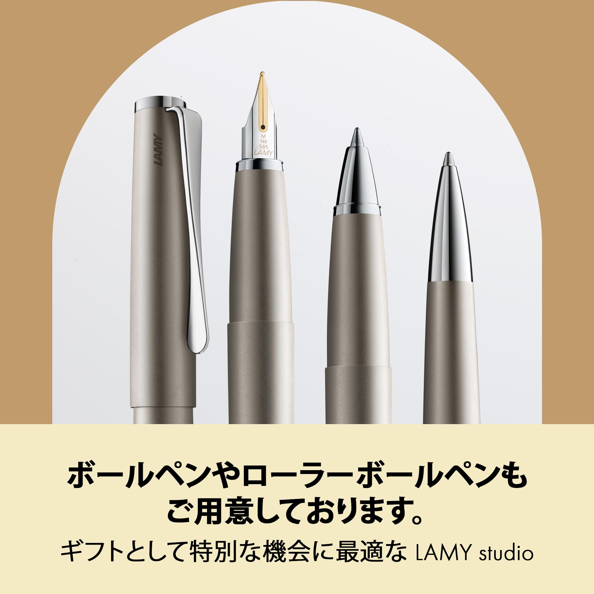 Amazon | LAMY（ラミー） studio パラジューム 万年筆 - エレガントな