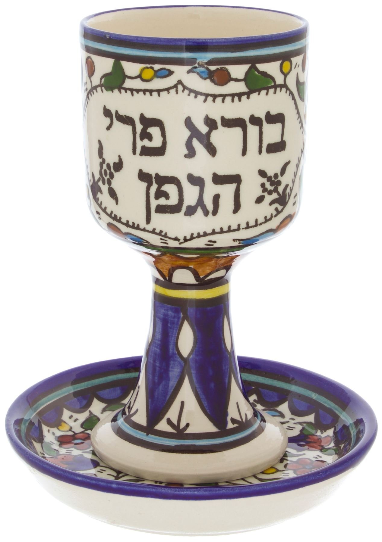 Armenian Ceramic Kiddush Cup and Coaster, Colourful Flowers Design, Blue, 12.5 x 15 centimetres