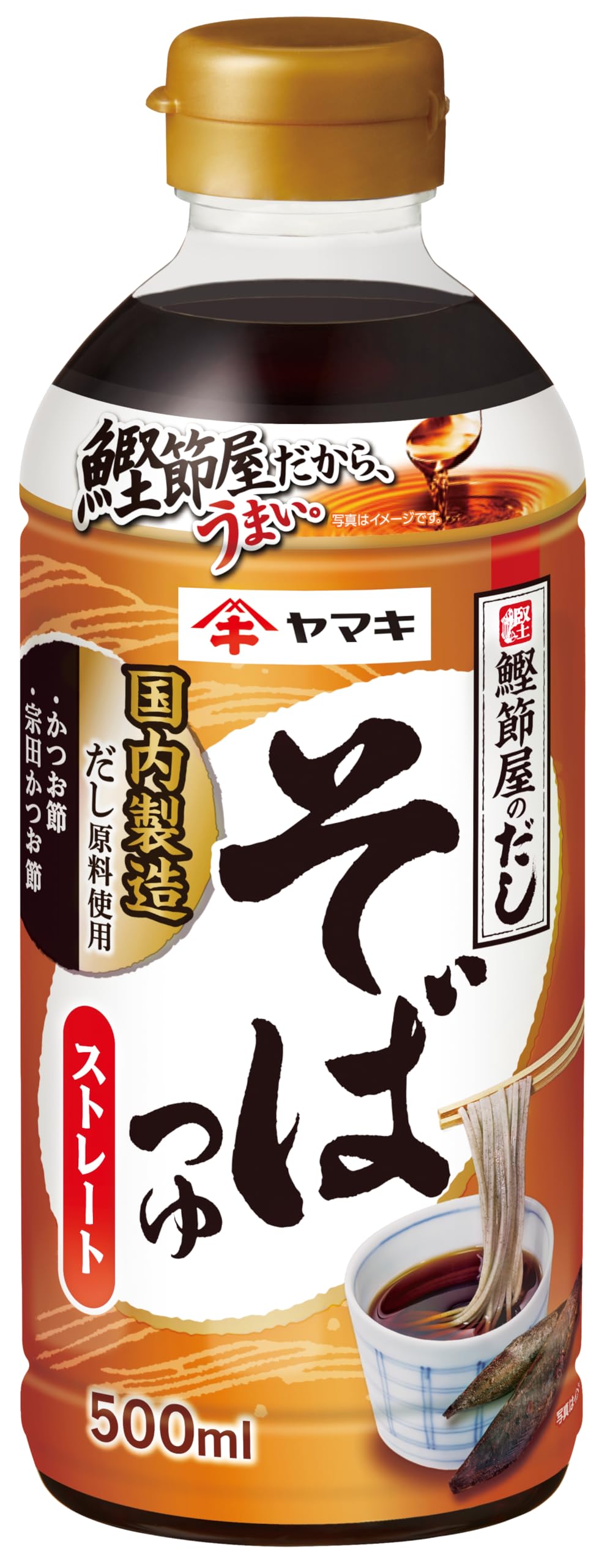 Amazon.co.jp: ヤマキ ストレートそばつゆ500ml×4本 : 食品・飲料・お酒