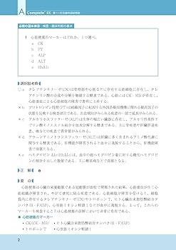 実践2022全巻+歯科医師国家試験115回解説書 (その他おまけ付き 実践2022全巻+歯科医師国家試験115回解説書 (その他おまけ付き