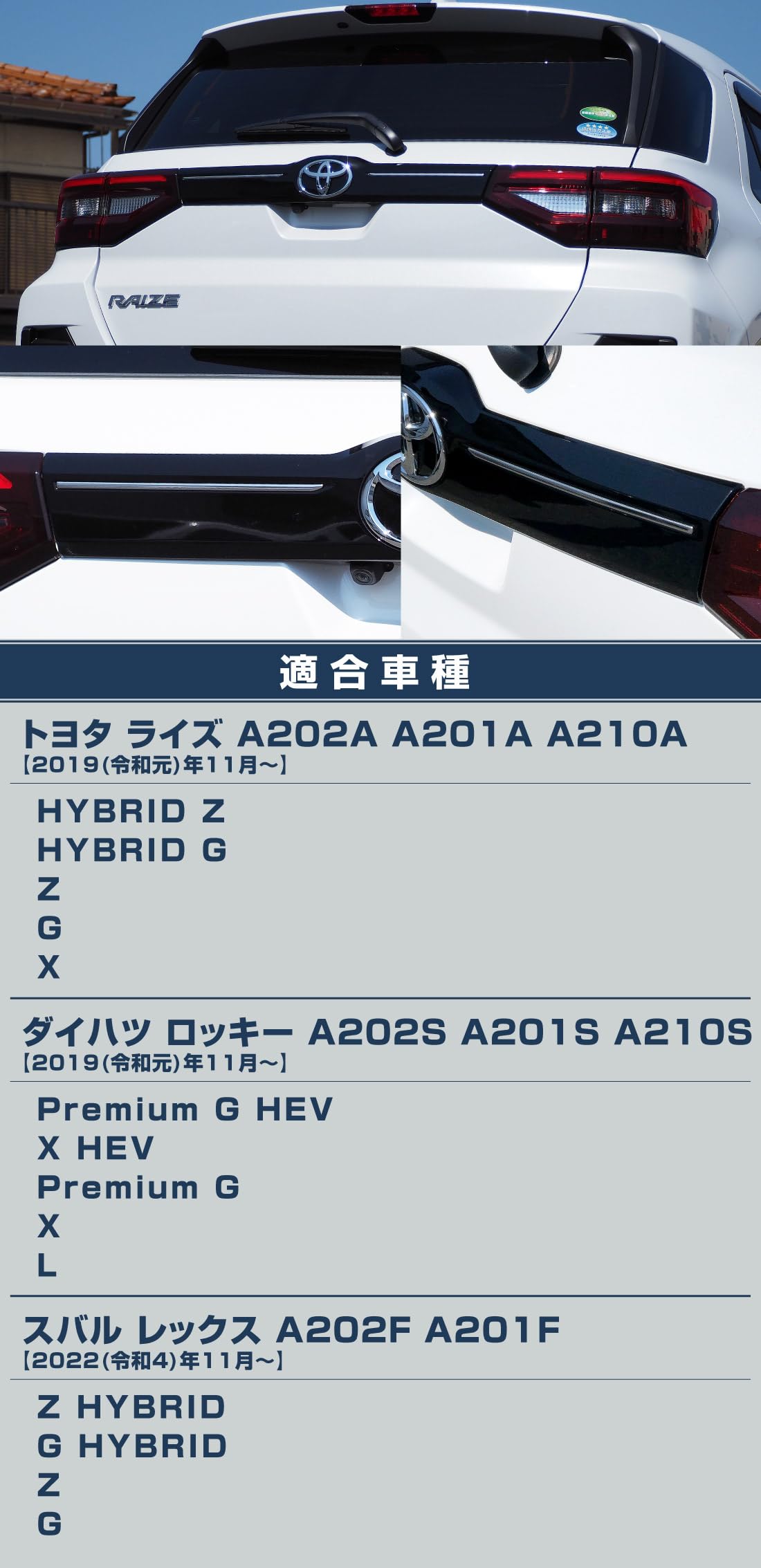 Amazon | 【サムライプロデュース】ライズ ロッキー レックス 専用